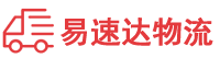 张家界到新华区物流公司